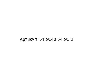 21-9040-24-90-3 Amphenol
