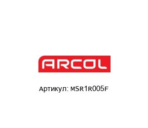 MSR1R005F Arcol