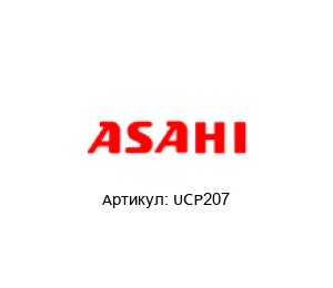 UCP207 Asahi Подшипниковый узел