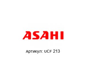 UCF 213 Asahi Подшипники
