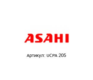 UCPA 205 Asahi Подшипник