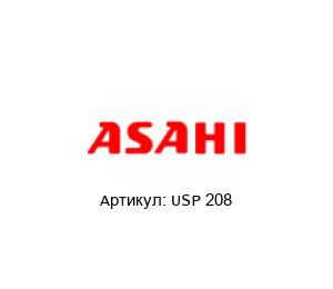 USP 208 Asahi Подшипниковый узел