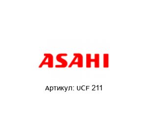 UCF 211 Asahi Подшипник