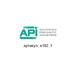 A182..T  API Pneumatic s.r.l. Клемма проходная
