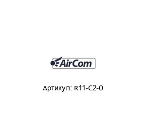 R11-C2-O AirCom Pneumatic