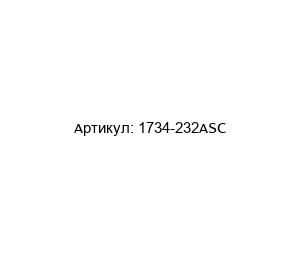1734-232ASC Allen-Bradley