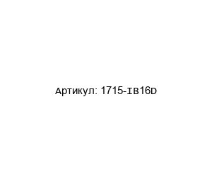 1715-IB16D Allen-Bradley Модуль