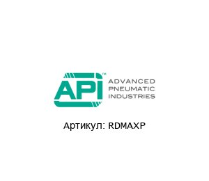 RDMAXP  API Pneumatic s.r.l.