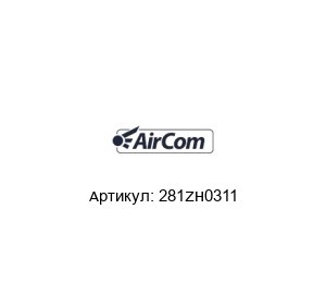 281ZH0311 AirCom Pneumatic