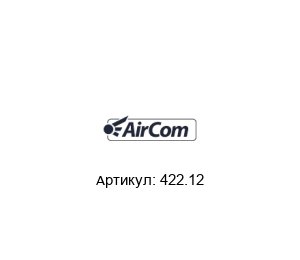 422.12 AirCom Pneumatic