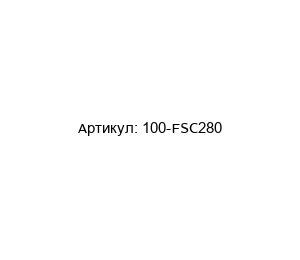 100-FSC280 Allen-Bradley Фильтр