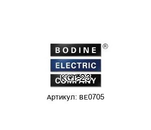 KCI-23 BE0705 BODINE ELECTRIC Двигатель