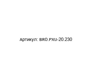 BRO.PXU-20.230 Brodersen