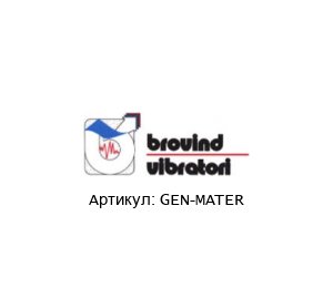 GEN-MATER BROVIND VIBRATORI / BROVIND ELETTRONICA Разъем