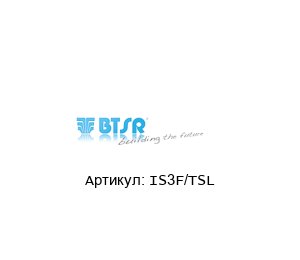 IS3F/TSL BTSR Датчик