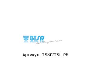 IS3F/TSL P6 BTSR Датчик