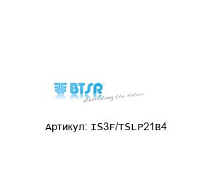 IS3F/TSLP21B4 BTSR Датчик
