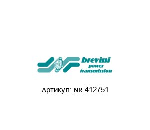 NR.412751 Brevini (brand of DANA Group)
