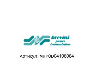 MHPOD04108084 Brevini (brand of DANA Group)