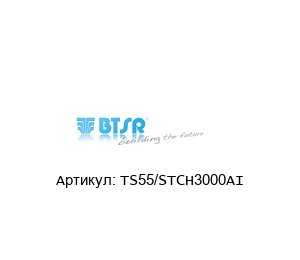 TS55/STCH3000AI BTSR Датчик натяжения