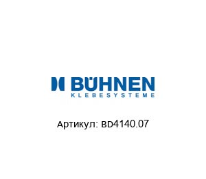 BD4140.07 B?hnen Насос