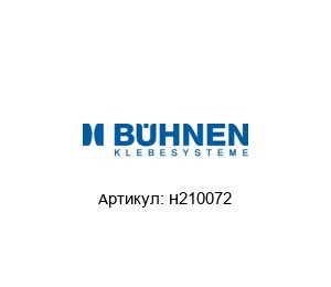 H210072 B?hnen Запчасть