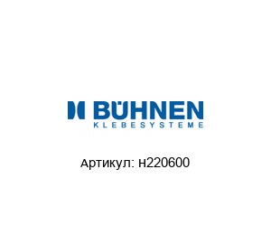 H220600 B?hnen Ручной распылитель