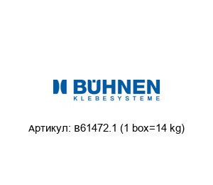 B61472.1 (1 box=14 kg) B?hnen