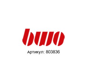 803836 BWO Elektronik Центральный блок