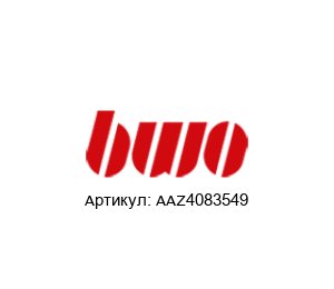 AAZ4083549  BWO Elektronik Модуль