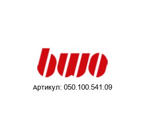 050.100.541.09  BWO Elektronik