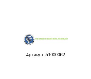 51000062 C-Flex Bearing Co Подшипник