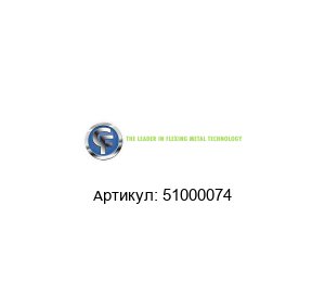 51000074 C-Flex Bearing Co Шарнир