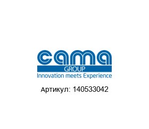 140533042 Cama Group