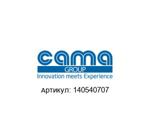 140540707 Cama Group Пластина