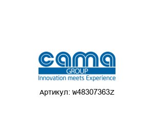 W48307363Z Cama Group Звезда