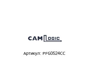 PFG0524CC CAMLogic Ротационный датчик