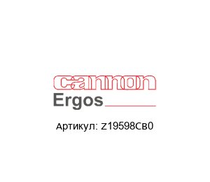 Z19598CB0 Cannon Ergos Датчик давления
