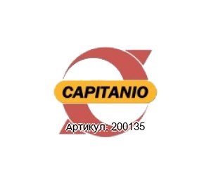 200135 Capitanio Airpumps