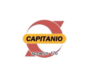 176 Capitanio Airpumps Комплект мембран