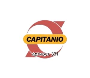 331 Capitanio Airpumps Комплект прокладок