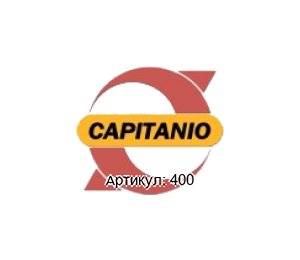 400 Capitanio Airpumps