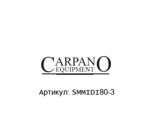 SMMIDI80-3 CARPANO EQUIPMENT Устройство перемещения