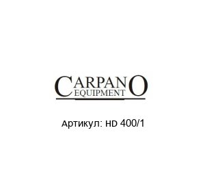 HD 400/1 CARPANO EQUIPMENT Моторизованные слайды