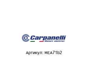 MEA71b2 Carpanelli