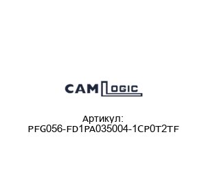 PFG056-FD1PA035004-1CP0T2TF CAMLogic Датчик уровня