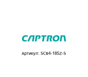 SCB4-185Z-S Captron