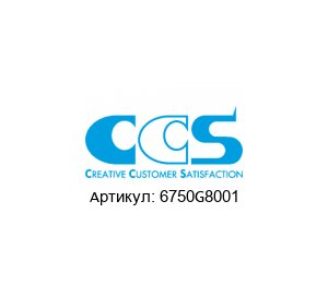6750G8001 CCS Inc. (Custom Control Sensors, LLC) (Brand of OPTEX GROUP) Давление переключателя