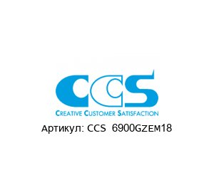 CCS  6900GZEM18 CCS Inc. (Custom Control Sensors, LLC) (Brand of OPTEX GROUP) Датчик давления