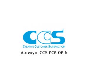 CCS FCB-OP-5 CCS Inc. (Custom Control Sensors, LLC) (Brand of OPTEX GROUP)
